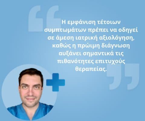 κονδυλώματα πρωκτού και καρκίνος