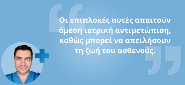 Πεπτικό έλκος